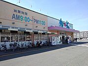 その他「アルクまで850m」