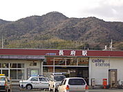 その他「長府駅(JR　山陽本線)まで1345m」