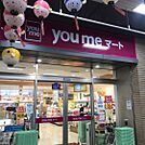 スーパー「ゆめマート下関駅まで1248m」