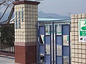 その他「清末小学校まで1000m」