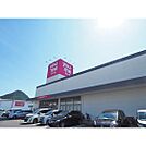 スーパー「ゆめマート新下関まで780m」