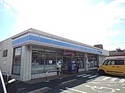 その他「ローソンまで400m」