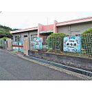 幼稚園、保育園「下関市立王喜こども園まで1012m」