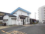 その他「綾羅木駅まで1300m」