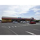 スーパー「アルク安岡店まで1843m」