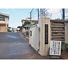 小学校「下関市立関西小学校まで557m」
