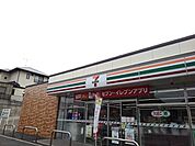 その他「セブンイレブンまで150m」