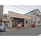郵便局「下関入江郵便局まで488m」
