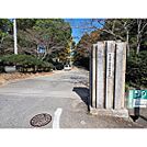 中学校「下関市立東部中学校まで3885m」