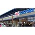 周辺：スーパー「コープここと新下関店まで925m」