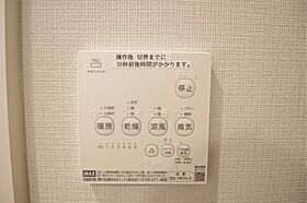 カテリーナ医大通り 1101 ｜ 山口県宇部市西小串1丁目（賃貸アパート1LDK・1階・48.32㎡） その17