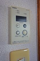 ETF恩田 101 ｜ 山口県宇部市恩田町3丁目（賃貸アパート1K・1階・21.37㎡） その11