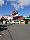 その他「ウェスタまるきまで1100m」