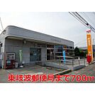 郵便局「東岐波郵便局まで2265m」