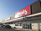 その他「ウォンツ宇部亀浦店まで1400m」
