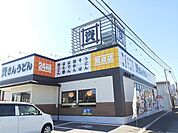その他「資さんうどんまで300m」