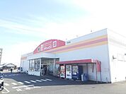その他「ダイレックスまで500m」