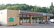 その他「セブンイレブン中宇部店まで900m」