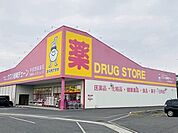 その他「岩崎チェーン宇部西岐波店まで1700m」