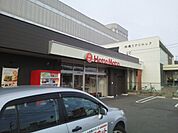 その他「ほっともっと藤曲店まで1000m」