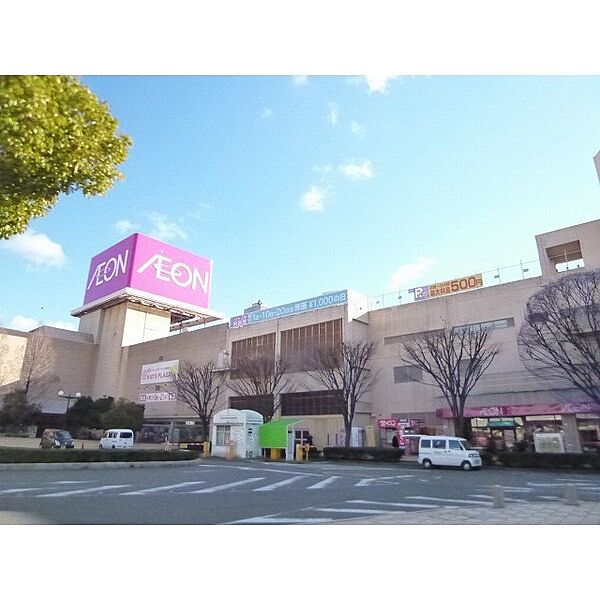 画像24:ショッピングセンター「イオン防府店まで1500ｍ」
