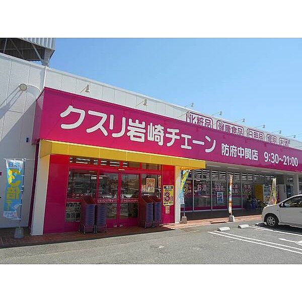 防府市田島アパート