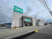ホームセンター「ニトリ防府店まで550m」