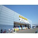 スーパー「トライアル防府店まで150m」