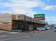 スーパー「ユアーズバリュー仁井令店まで650m」