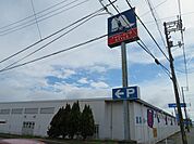 ホームセンター「ホームプラザナフコ防府店まで200m」