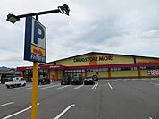ドラッグストア 「ドラッグストアモリ国衙店まで1000m」