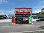 飲食店「ほっともっと防府右田店まで1400m」