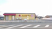ドラッグストア 「ドラッグストアモリ防府桑南店まで1200m」