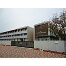 中学校「防府市立桑山中学校まで550m」
