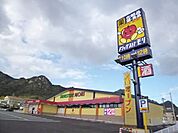 ドラッグストア 「ドラッグストアモリ防府高井店まで2200m」