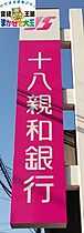 コーポ第二  ｜ 長崎県長崎市本原町（賃貸マンション2DK・1階・38.00㎡） その23