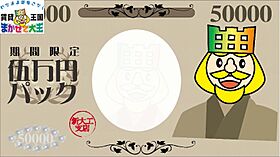 アメニティＫＯＵ 102 ｜ 長崎県長崎市上野町（賃貸アパート1K・1階・19.00㎡） その18