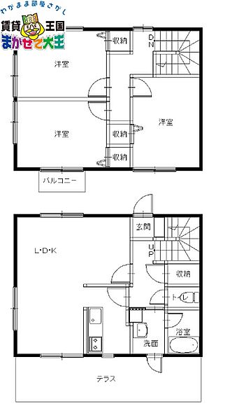 Terraced House FU ｜長崎県長崎市曙町(賃貸テラスハウス3LDK・1階・79.50㎡)の写真 その2