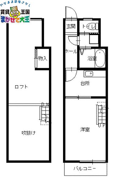 アドバンテージ平野町 ｜長崎県長崎市平野町(賃貸アパート1K・2階・19.00㎡)の写真 その2