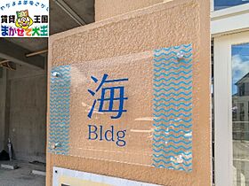 海ビル 103 ｜ 長崎県長崎市富士見町（賃貸マンション1K・1階・19.00㎡） その6