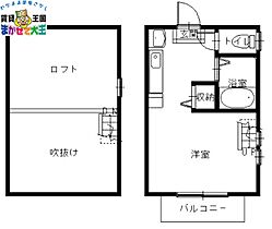 ショコラハウス 208 ｜ 長崎県長崎市柳谷町（賃貸アパート1R・2階・17.34㎡） その2