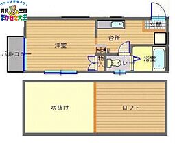 マイプログレス坂本  ｜ 長崎県長崎市坂本1丁目（賃貸アパート1K・1階・18.00㎡） その2