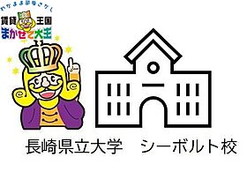 コーラル 202 ｜ 長崎県長崎市昭和1丁目（賃貸アパート1LDK・2階・31.86㎡） その28