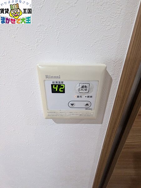 セントポリア泉