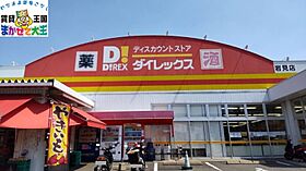 アルジェントパレス弐番館  ｜ 長崎県長崎市竹の久保町（賃貸アパート1K・1階・21.67㎡） その22