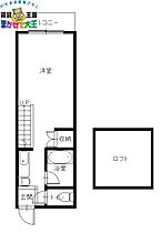 スカイコート錦 203 ｜ 長崎県長崎市錦1丁目（賃貸アパート1R・2階・18.63㎡） その2