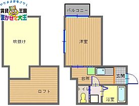 フレグランス大橋 210 ｜ 長崎県長崎市本原町（賃貸アパート1K・2階・17.70㎡） その2