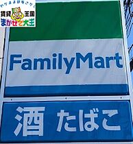 アールグレイ扇町  ｜ 長崎県長崎市扇町（賃貸マンション1DK・4階・40.23㎡） その25