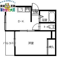 アメニティプレイスKOYANAGI  ｜ 長崎県長崎市宝町（賃貸マンション1DK・4階・27.00㎡） その2