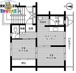 ビレッジハウス福田本町2号棟 5階